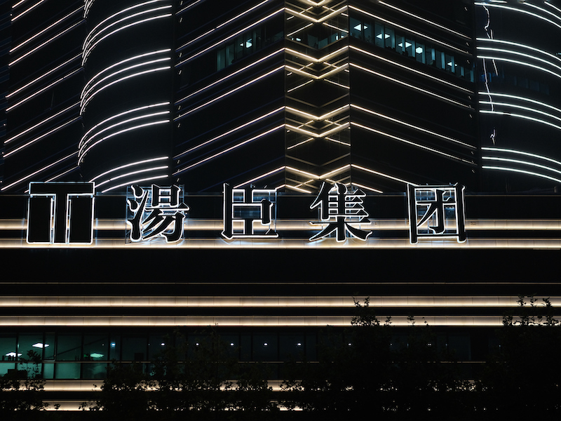 Shanghai real estate headquarters